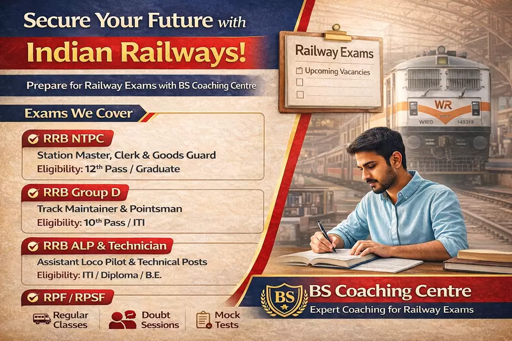 Railway Exam Coaching in Nangloi at BS Coaching Centre